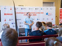 Арктика – территория открытий: лектор Общества "Знание" рассказал молодежи о путешествиях по России