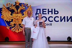 Праздник единства и гордости 