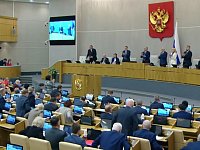  ДЕНЬ ВОССОЕДИНЕНИЯ КРЫМА С РОССИЕЙ