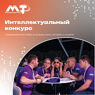 Опубликован регламент 2 сезона проекта для работающей молодёжи ПФО "МолоТ"