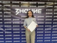 Код единства и гордости: в Саратовской области прошла открытая лекция Общества "Знание" ко Дню России