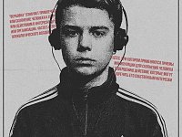 Правило трёх "НЕТ" для молодых пользователей, которое поможет защититься от угроз в интернете 