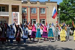 Праздник единства и гордости 