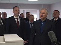 Вячеслав Володин: КАКАЯ у вас ЗАРПЛАТА