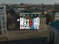 Саратовский гармонист исполнил популярную песню "Наш сосед"