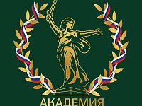 Стартовал проект "Академия КСВО РФ" для команд НКО, оказывающих поддержку участникам СВО и их семьям
