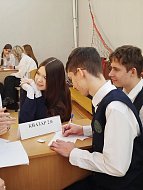 Школьники региона проверили свои знания в интеллектуальной игре "Что? Где? Когда?"