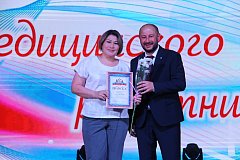 Медицинские работники Красноармейского района получили заслуженное признание