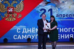 Красноармейск отметил День местного самоуправления