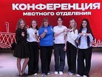 "Движение Первых": готовность к развитию и обмену опытом