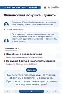 Профилактика вовлечения детей в преступления: наглядные карточки