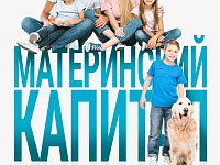 Нацпроект "Семья": в Саратовской области меры поддержки охватывают семьи с детьми, а также пожилых граждан