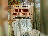 Чтобы помнили 