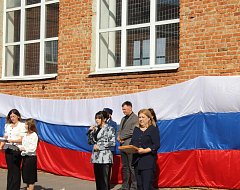 Здравствуй, школа!
