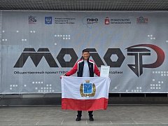  Работающая молодежь Саратовской области ярко заявила о себе на окружном этапе проекта "МолоТ"