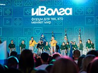 Завершился XIII Молодёжный форум Приволжского федерального округа "иВолга"