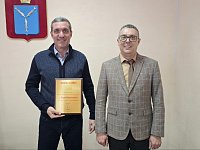 Красноармейский район признан лучшим в цифровом пространстве