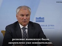 Володин: НАЙДЕНО РЕШЕНИЕ, чтобы с 1 сентября 2026 года детские сады Саратова, Энгельса и Балаково стали БЕСПЛАТНЫМИ