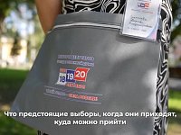В Саратовской области официально стартовал проект "ИнформУИК"