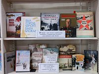 "Блокадной памяти страницы"