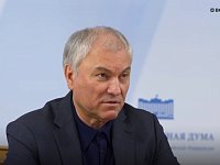 НОВЫЕ СТАНДАРТЫ. РЕШЕНИЕ ПРИНЯТО