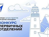 Юные саратовцы могут получить премию от 200 тысяч до 1 миллиона рублей   