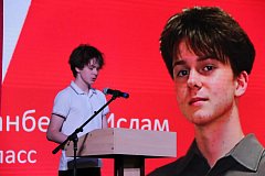 "Движение Первых": готовность к развитию и обмену опытом
