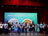 Награды за преданность делу и вклад в будущее