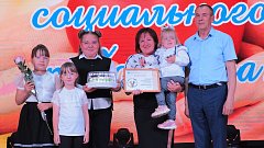 Профессия добрых дел