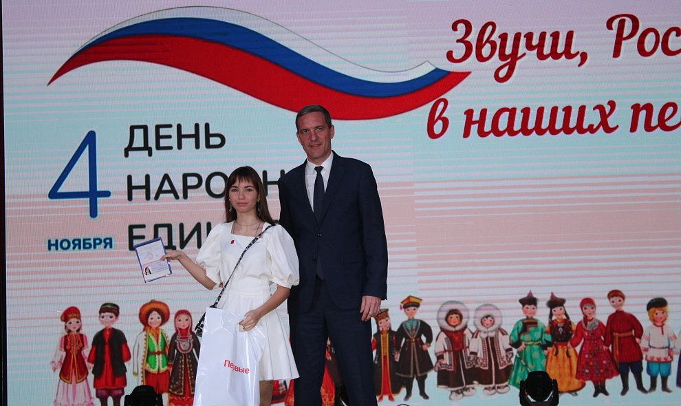 Юные красноармейцы получили паспорта в День единства