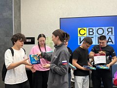 Студентов Саратова научили защищаться от кибермошенников на квизе "Страж Сети"