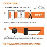 В регионе действует ответственность за съемку и публикацию БПЛА  