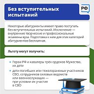 Володин: СТРЕЛОЧНИКА НЕ ИЩИТЕ