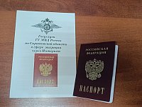 Помощь гражданам в трудных ситуациях  