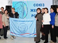 Женское сердце России 