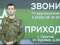 Патриотизм и технологии: стань защитником Родины в войсках беспилотных систем