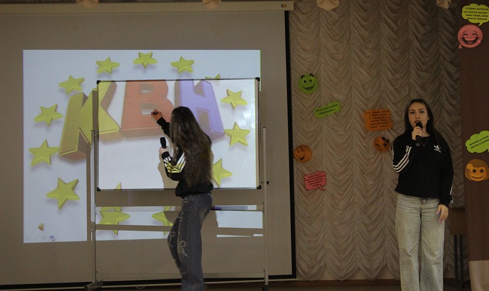 Первоапрельский КВН в колледже