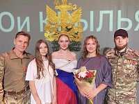 Семья Дубс из Саратова стала победителем Всероссийского конкурса "Семья года"