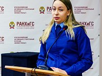 Правовые аспекты патриотизма для студентов