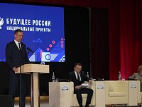 Красноармейский район подвел итоги успешного года