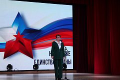 На страже единства страны