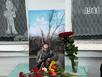 В  Некрасово почтили память погибшего бойца СВО