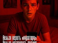 Тебе написали "по делу"? Проверь