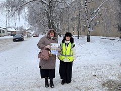 "Будь внимателен, пешеход!"